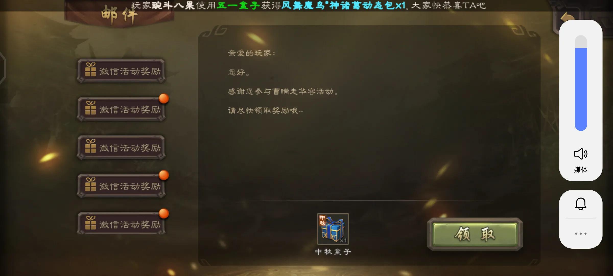 手杀的两个宝珠你们拿到了吗？