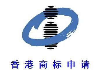 猴标网：在香港注册商标需要哪些资料？
