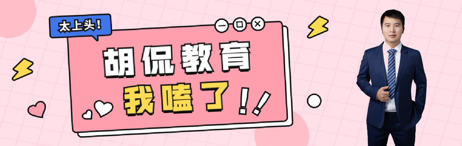 2021最新中国口腔医学专业排名：川大第1，武大第4，湘雅仅排27