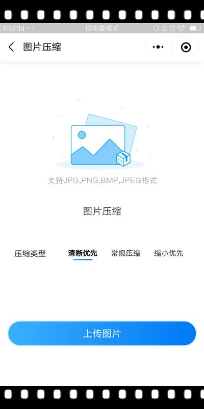 iPhone竟然可以压缩图片？一秒1.7MB瞬间变0.08MB，太逆天了吧