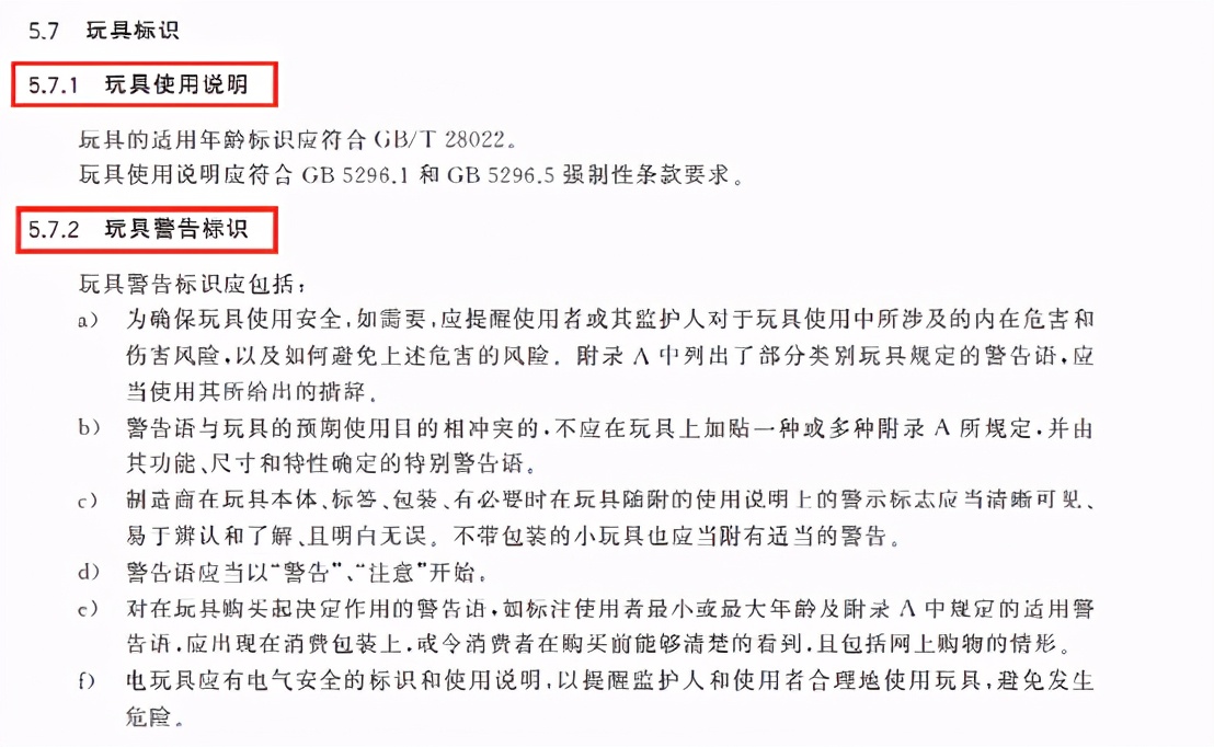 20款儿童布书测评：警惕！这些品牌存在安全风险