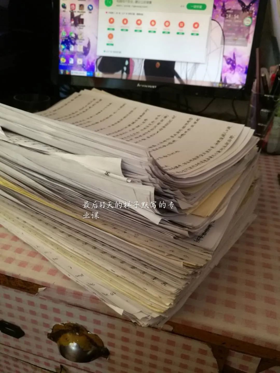 山东师范大学美术考研（336/917）经验分享