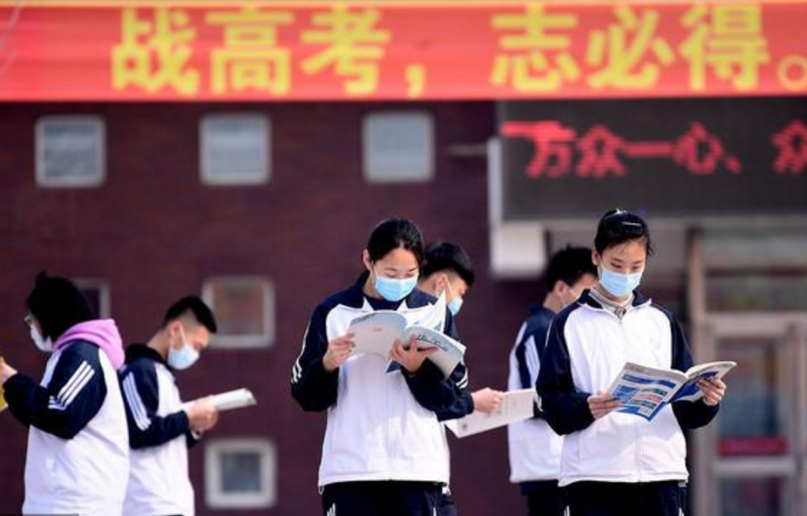 第4批高考改革！彻底取消“文理之分”？2024年成为时间节点