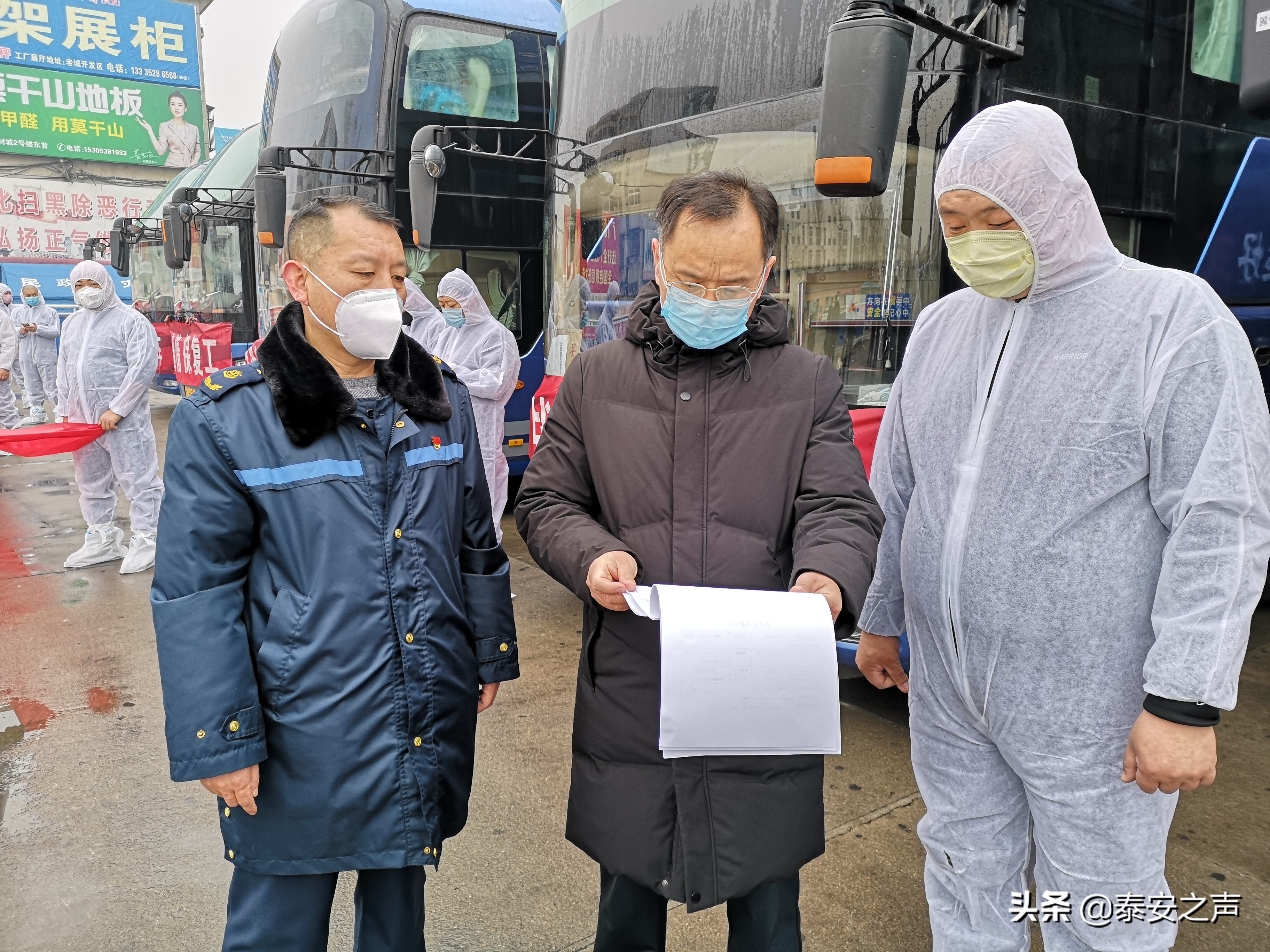 肥城市首批“战疫情-保复工”直通车发车!