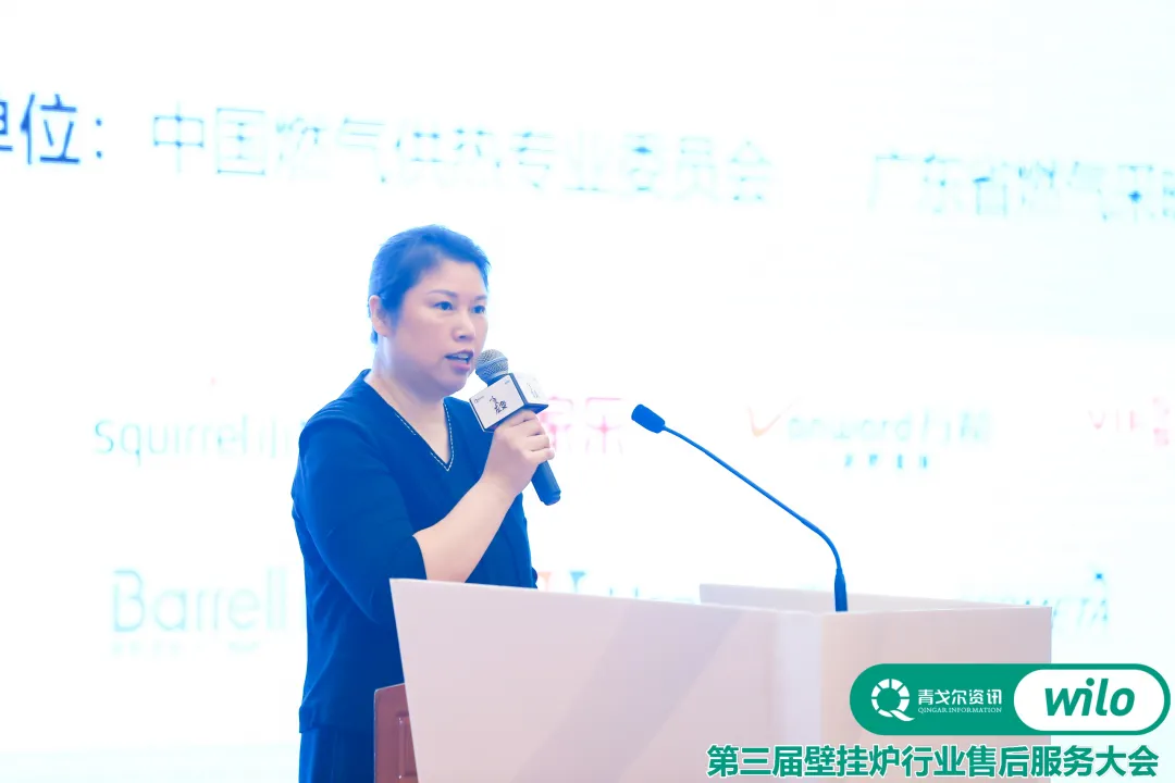 以變應變 |“威樂”杯第三屆壁掛爐行業售后服務大會成功召開