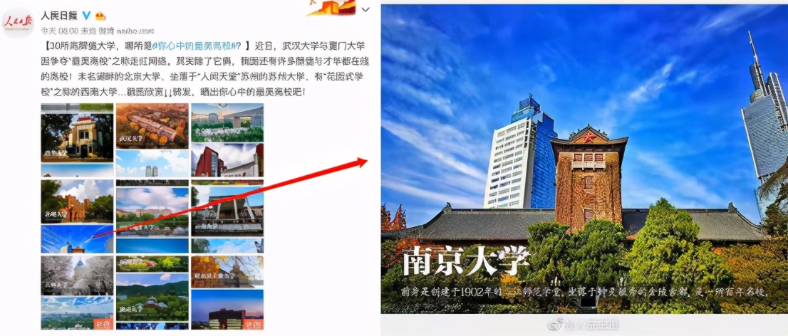 94位院士参与“主演”，拍摄横跨两个世纪，南京大学“百年巨幕”今日震撼上映！