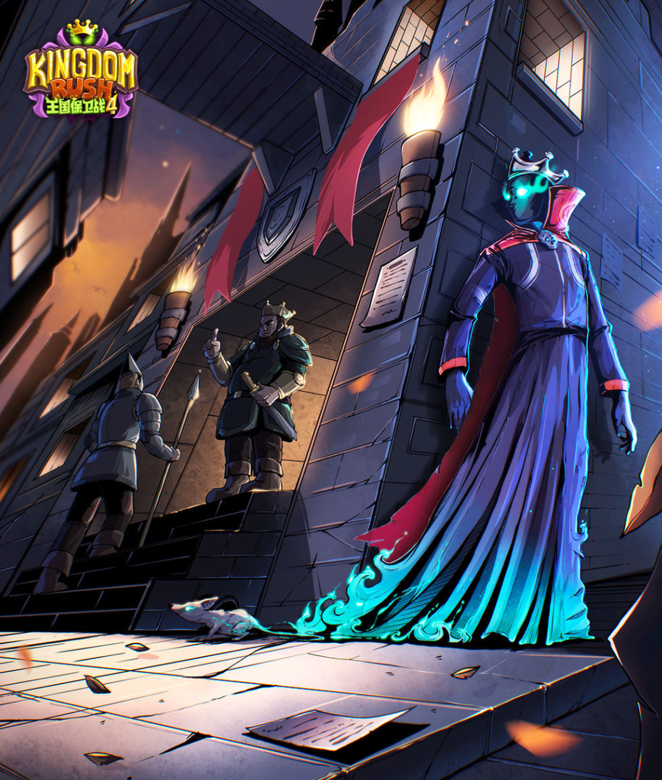 王国保卫战4今日首发,经典塔防回归,taptap平台热门策略榜第一