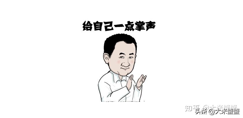 社保那些事儿2-本来我也以为，医保什么都可以报销
