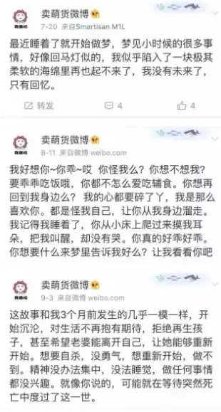 别再给宝宝用床围了！这些案例真让人揪心，睡眠安全常识要知道！