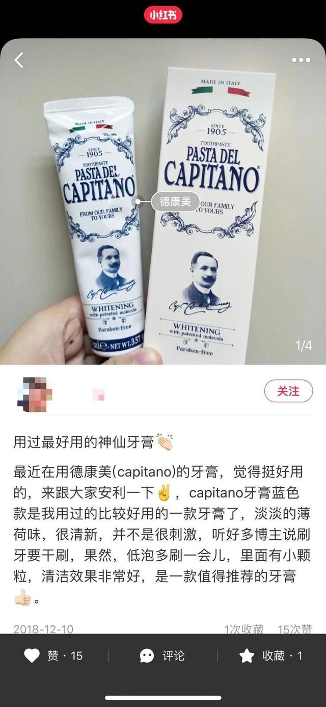 明星爆款！牙膏界的“爱马仕”，快速让你的牙齿变白，改善口臭