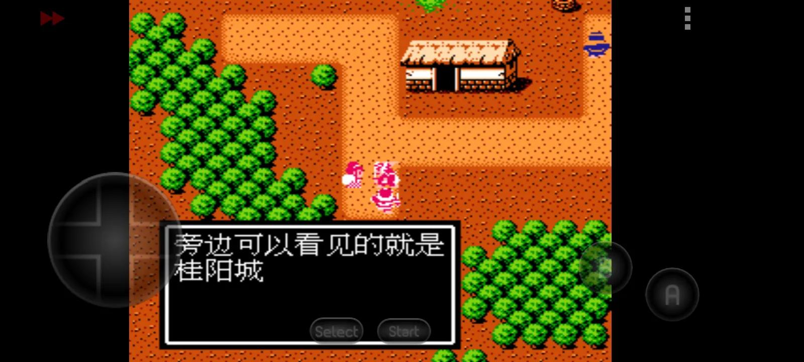 吞食天地隐藏宝物汇总