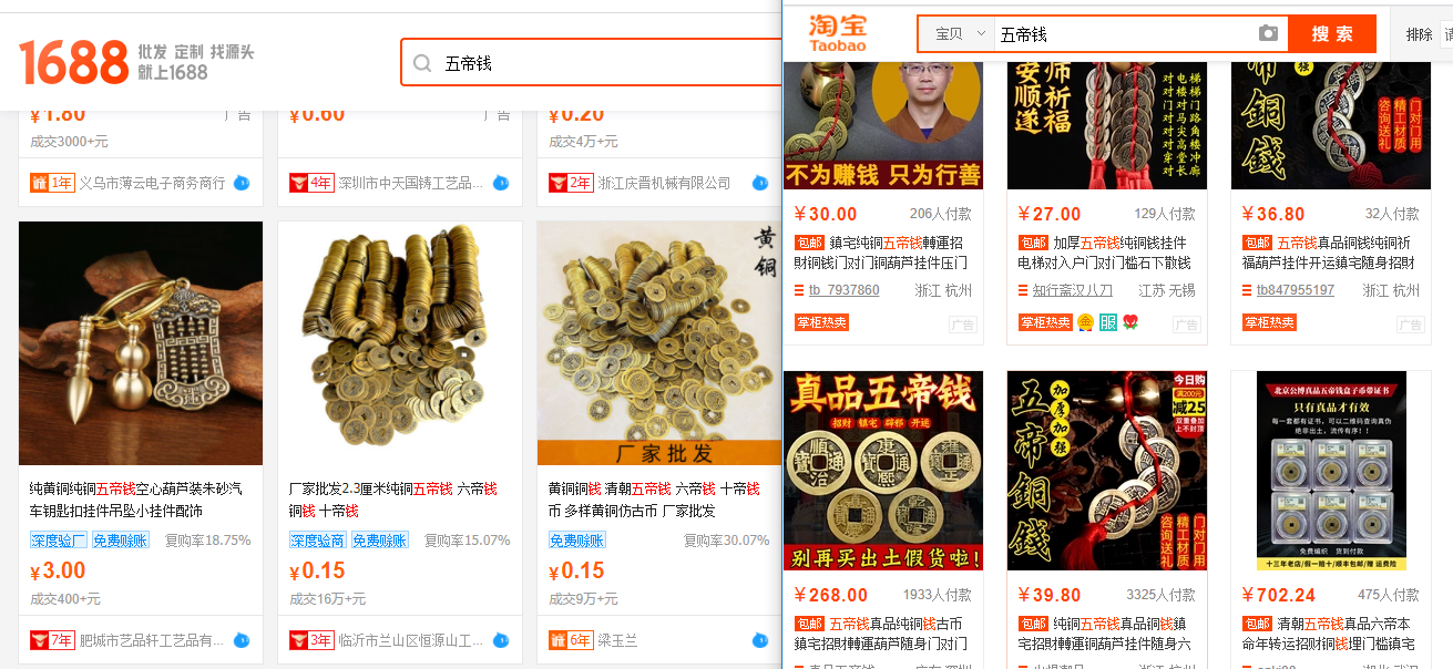 网络算命占卜这个暴利赚钱的生意，你了解多少？