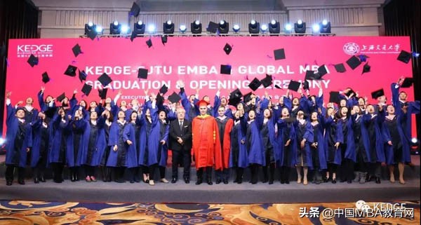 法国KEDGE商学院-上海交通大学Global MBA项目2019级招生全面启动