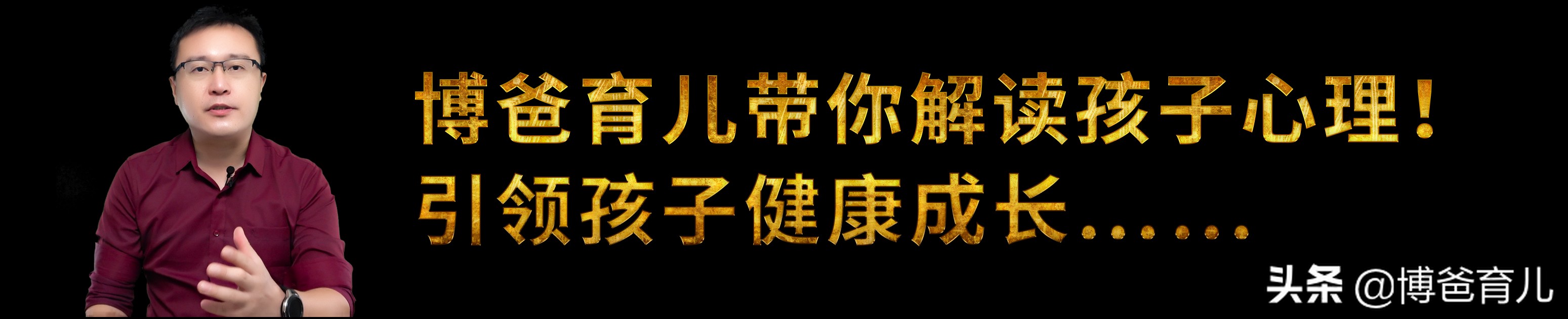 单亲家庭的孩子就孤僻自卑？注意这8个方面，孩子的人格依旧健全