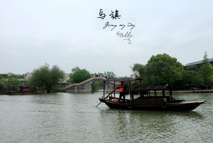 乌镇2日游攻略，准备一场江南古镇的周末之行