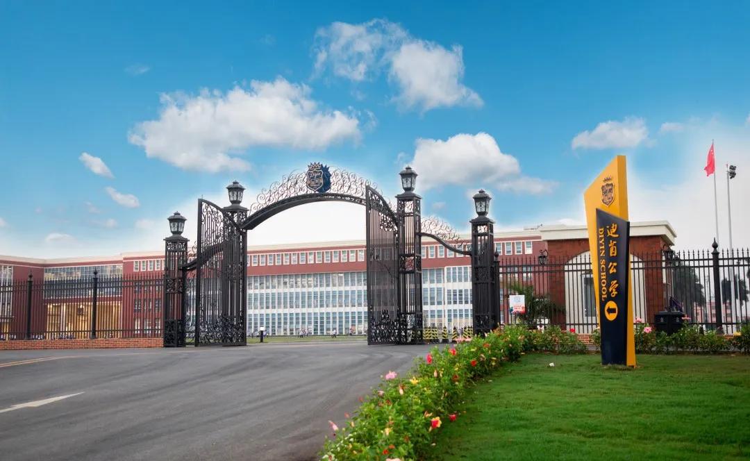 中山教育大飞跃！14所高中亮相，孩子升学再添新选择