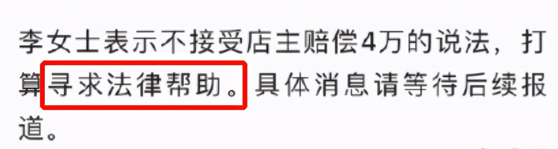 林更新又开高价理发店？剪发价格高达480元，投资500万装修奢华