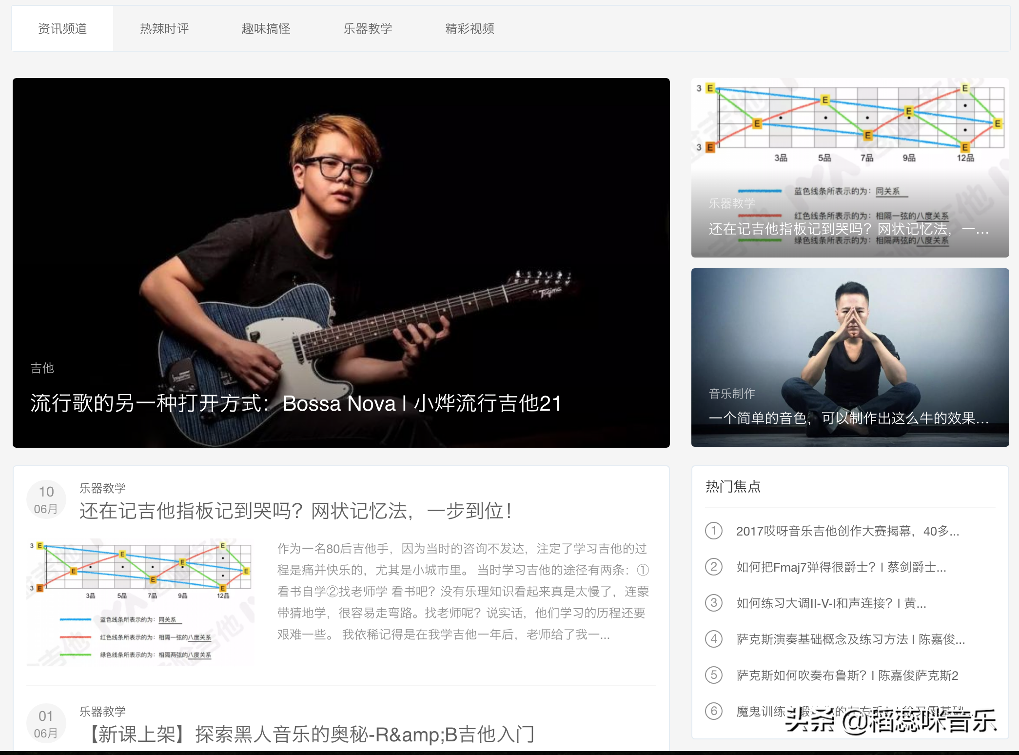 音乐线上教育需求如此巨大，能否成为资本市场下一个“香饽饽”？