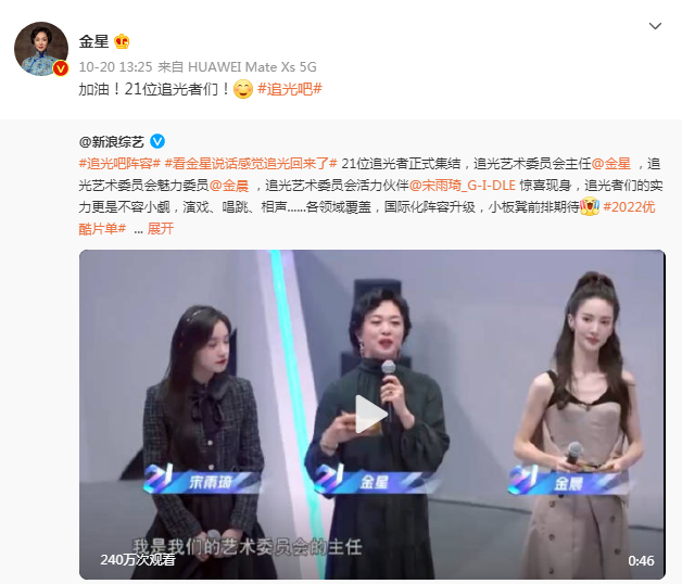 《追1》抄《浪姐》，《追2》抄《披哥》，无压力搞模仿，结果凉凉