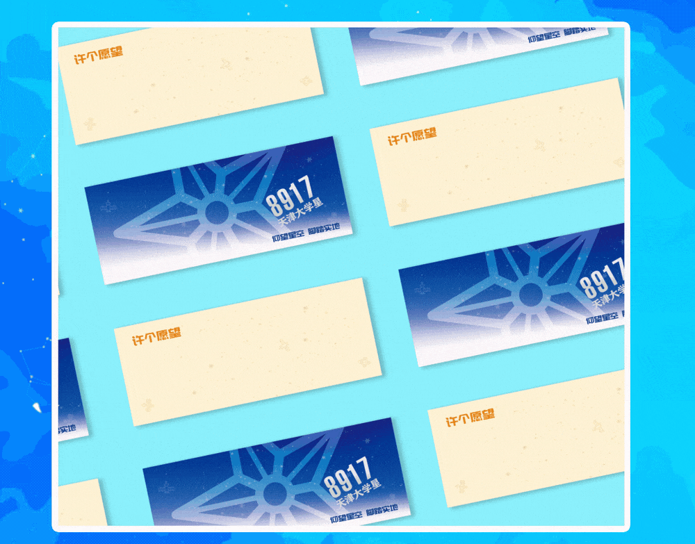 2021“神仙打架”——北大、清华等高校绝美录取通知书欣赏