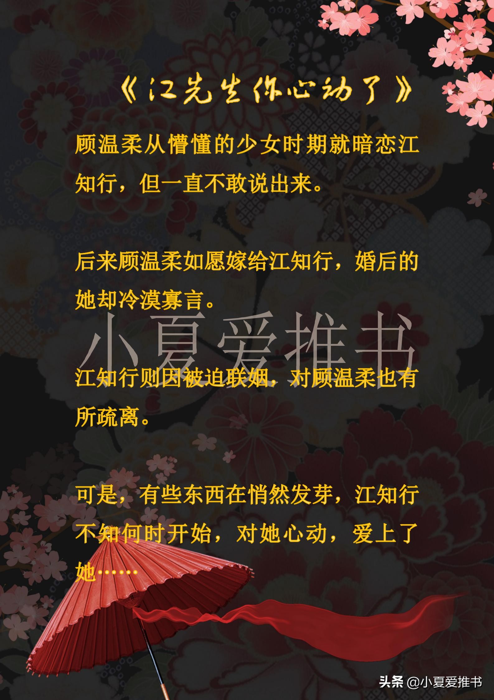 几本男主是律师的文，高质量，不小白，喜欢的建议收藏