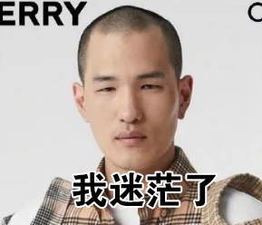 Burberry推出“三头衬衫”，奢侈品大牌都这么辣眼睛了？