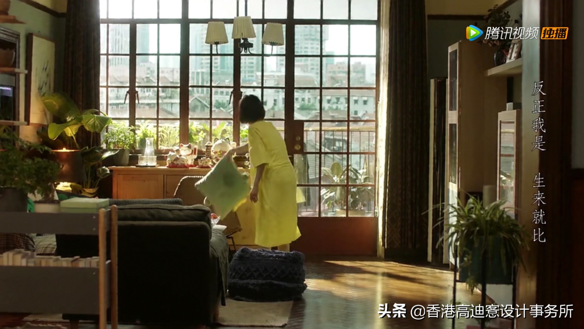 剧里的家｜浅析热播剧《三十而已》中的家装设计