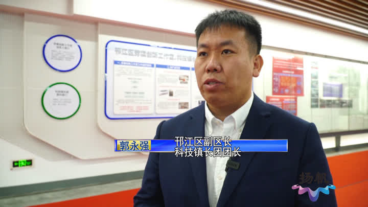 扬州科技镇长团：打通科技成果转移转化“最后一公里”