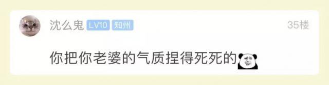 买礼物给老婆（儿媳妇买的礼物）