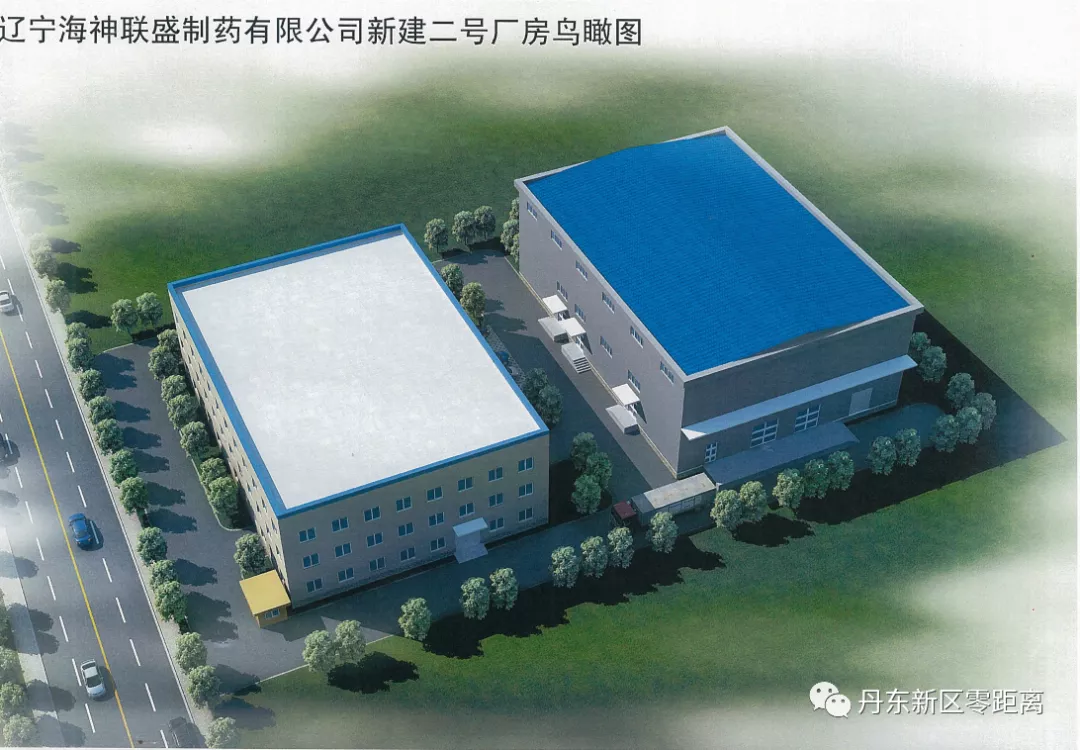 丹东首个现代医药物流中心开建，年配货存储将达500万吨