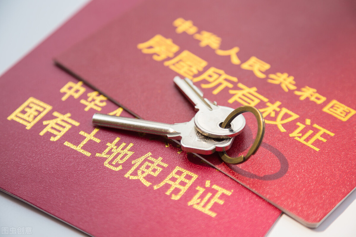 福州房屋二次抵押贷款怎么申请？
