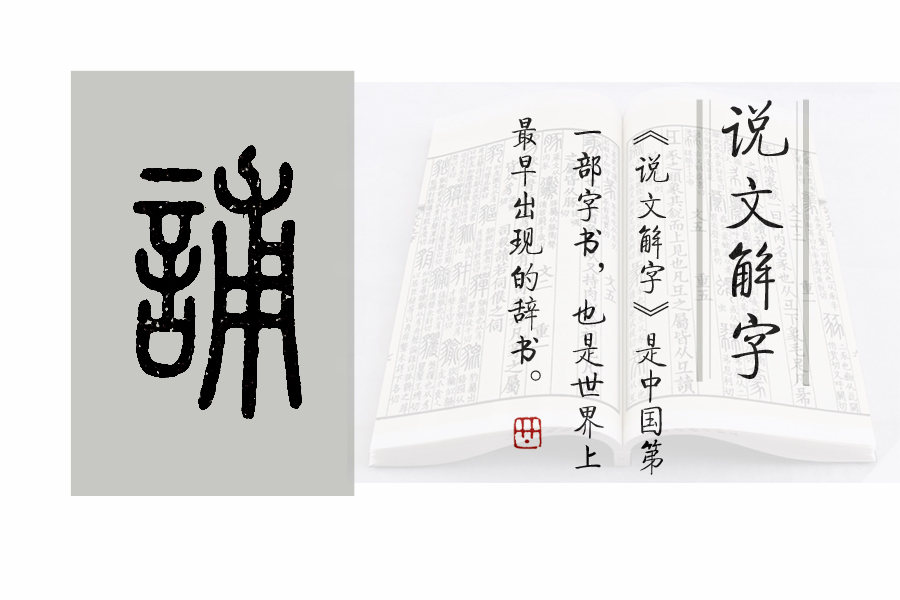 寄托的意思(寄托的意思解释)-我的快乐小窝