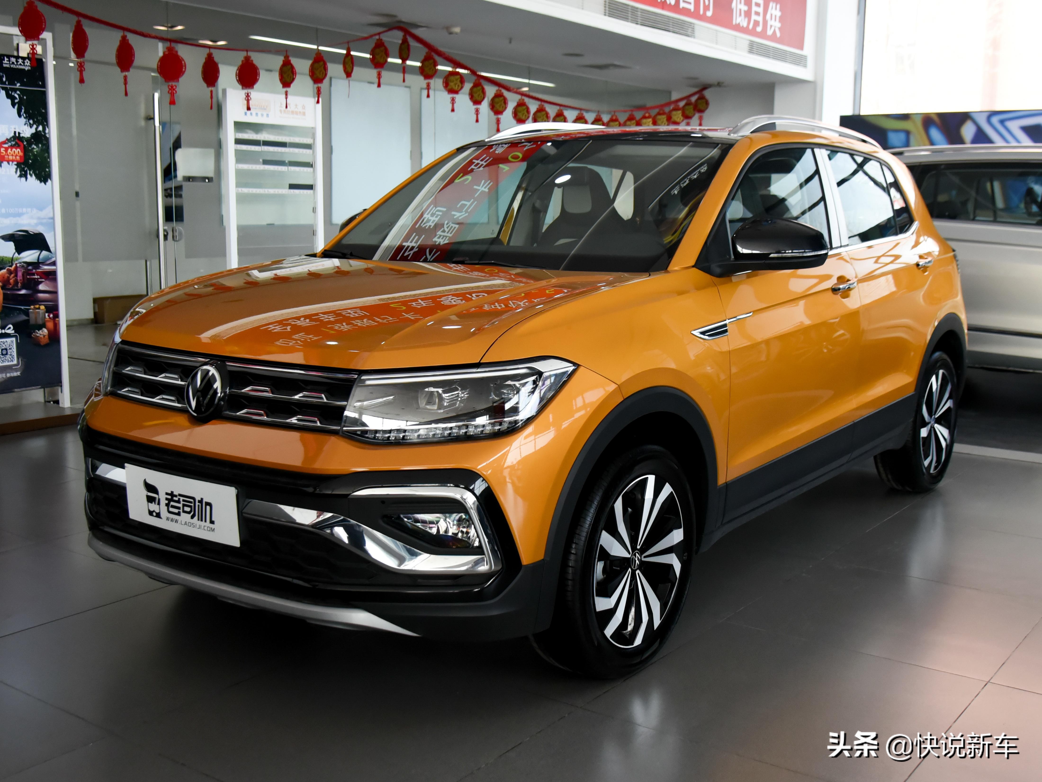 大众涂凯德国合资小SUV车型介绍