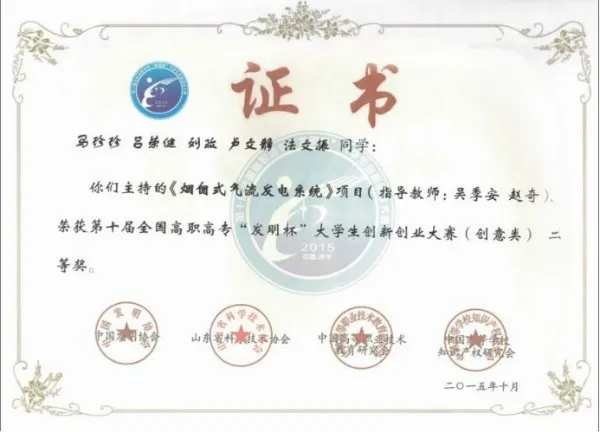 山东省特色名校优质校 | 带你走进山东理工职业学院航空学院