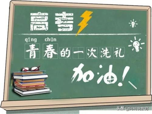 高考和考研有什么区别？用6张图诠释！高考真幸福，考研真悲催