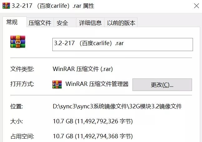 福特锐界车主，8G模块也能升级3.2系统使用手机投屏？附详细教程