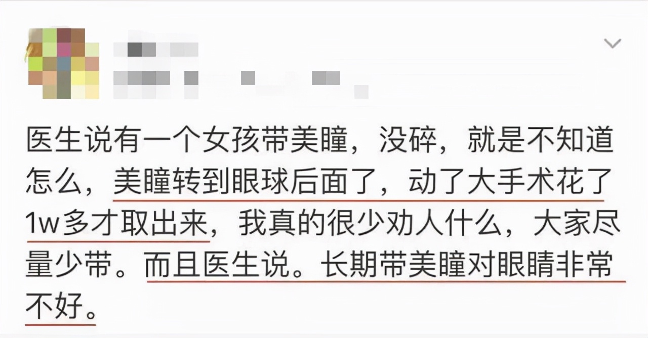 千万中国女孩，正在被假日货收割