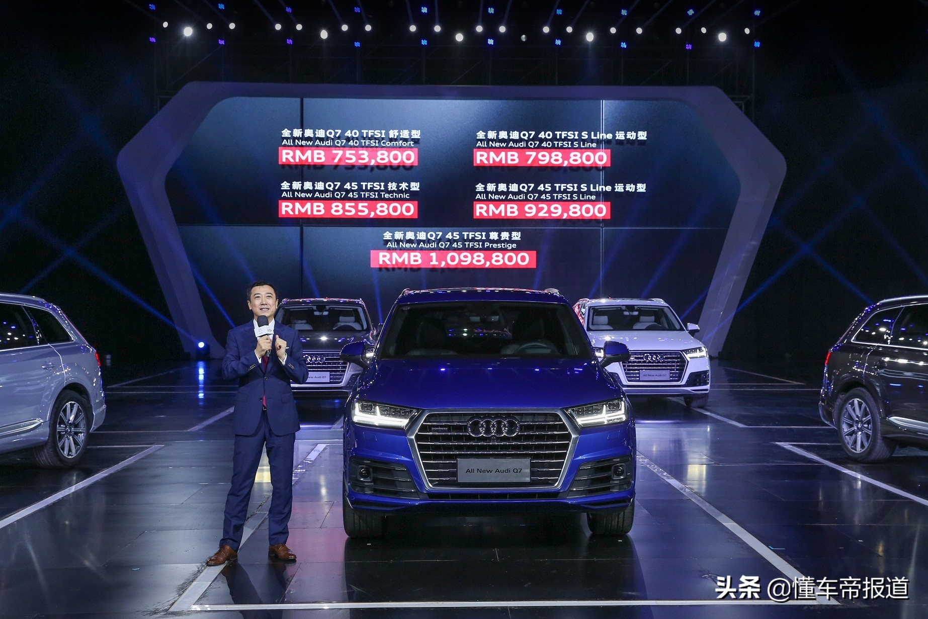 新车 | 越野征途从容应对 试驾奥迪Q7 3.0T尊贵型