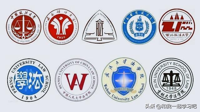 政法五院，法学界资深5所老牌院校，网友：考上哪一所都挺香