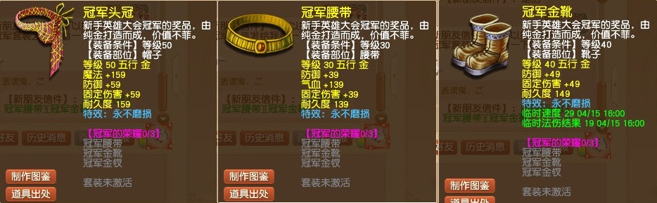 梦幻西游：关于新服你应该知道的7个知识点，学到了受益无穷