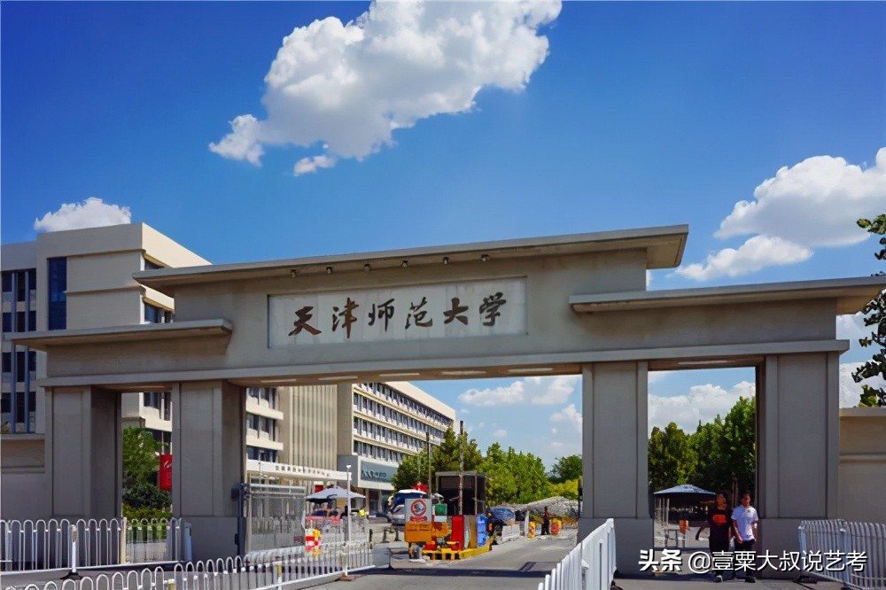 播音专业学校排名（国内最好的播音专业高校前3名）