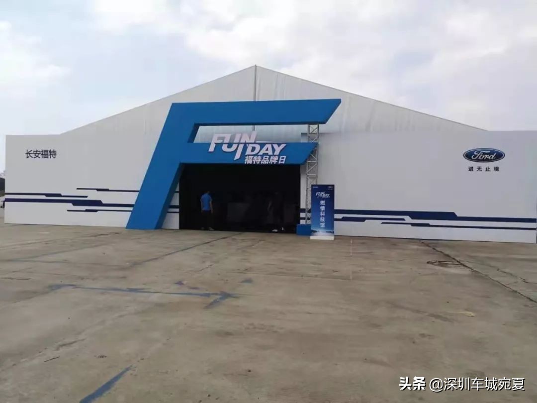 有趣的一天福特品牌迪克森站和新福特瑞杰测试驾驶成为步骤