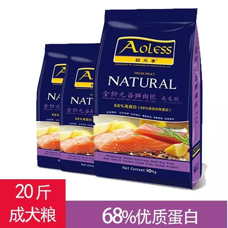 上海315消保委检测48款狗粮，9款毒素细菌超标，7款蛋白钙磷虚标