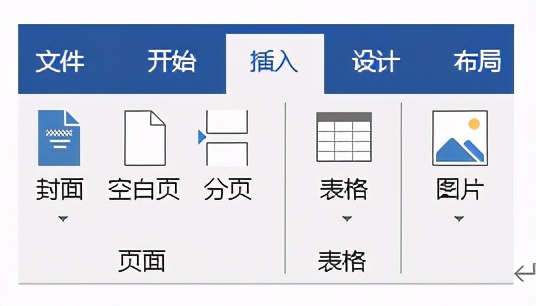 wps零基础怎么使用