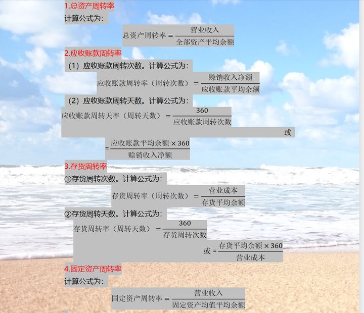 做了8张表发了2万奖金！财务王姐的晋升之路，原来当会计这么简单