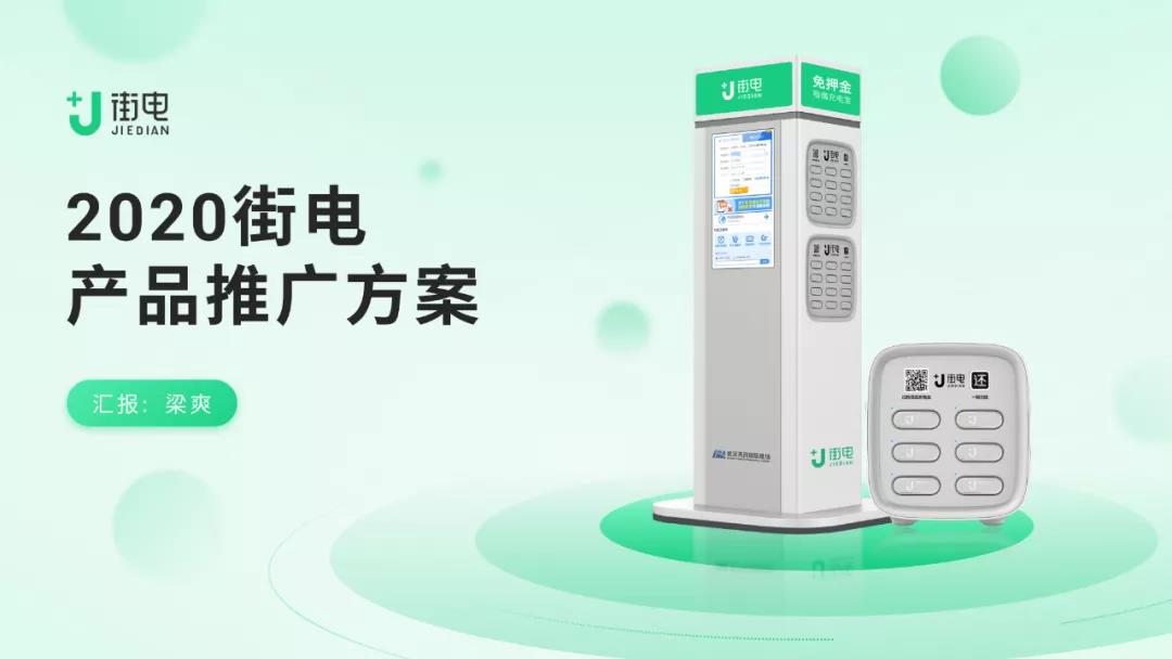 这个质量超高的PPT背景生成器，开发者居然才12岁，来自加拿大