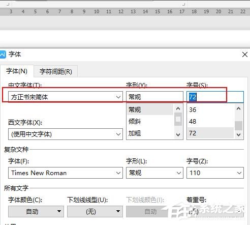 「干货集」WPS技巧汇总（一）