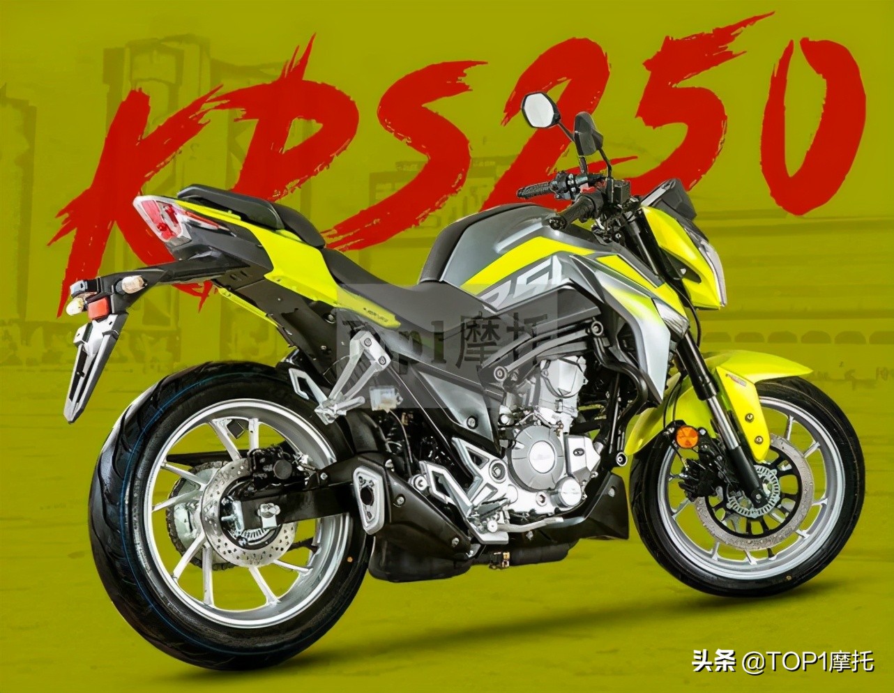 力帆KPS250上市 售价15680元 到手只要13680元 限量35台