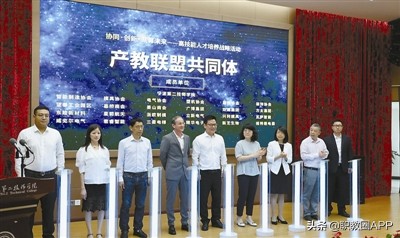 浙江师范大学工学院（宁波职教）