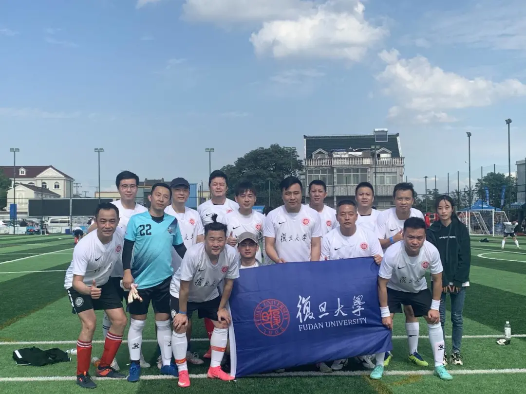 最强体魄 | 复旦MBA连续第四年蝉联“阳光杯”体育比赛总冠军